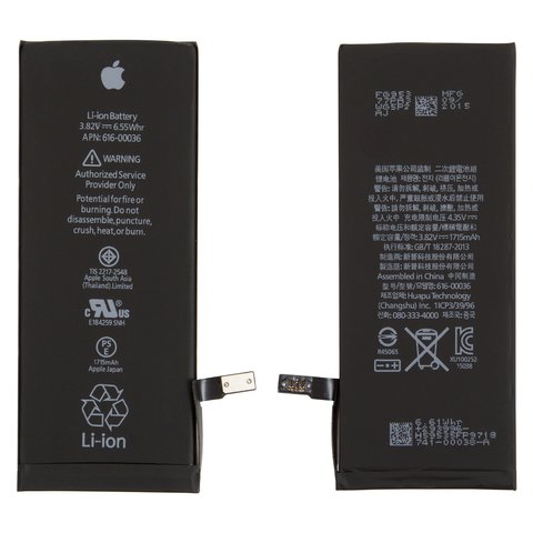 Акумулятор для iPhone 6S, Li Polymer, 3,82 B, 1715 мАг, Original PRC , original IC, #616 00036 616 00033