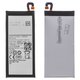 Аккумулятор EB-BA520ABE для Samsung A520 Galaxy A5 (2017), A520F Galaxy A5 (2017), Li-ion, 3,85 B, 3000 мАч, High Copy, без логотипа
