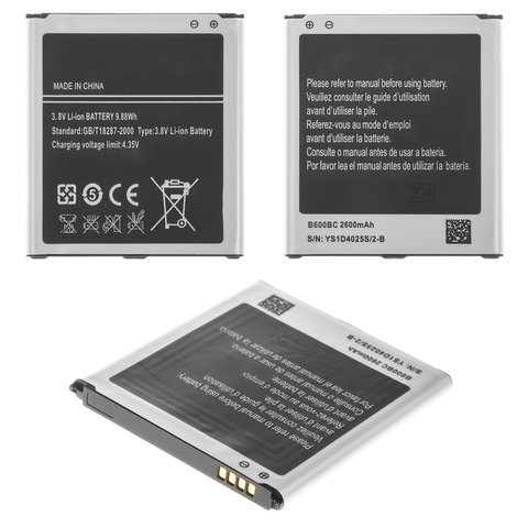 Акумулятор EB B600BC EB485760LU EB B600BEBECWW для Samsung I9500 Galaxy S4, Li ion, 3,8 В, 2600 мАг, High Copy, без логотипа
