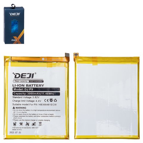 Аккумулятор Deji HB366481ECW для Huawei P Smart, P10 Lite, P8 Lite 2017 , Li ion, 3,82 B, 3000 мАч