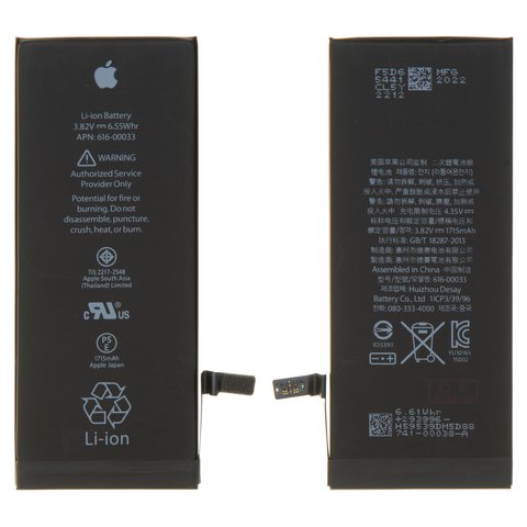 Batería puede usarse con iPhone 6S, Li Polymer, 3.82 V, 1715 mAh, HC, original IC, #616 00036 616 00033