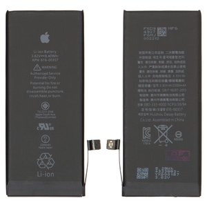 Battery compatible with iPhone 8, Li ion, 3.82 V, 2200 mAh, High Capacity, original IC  #616 00357