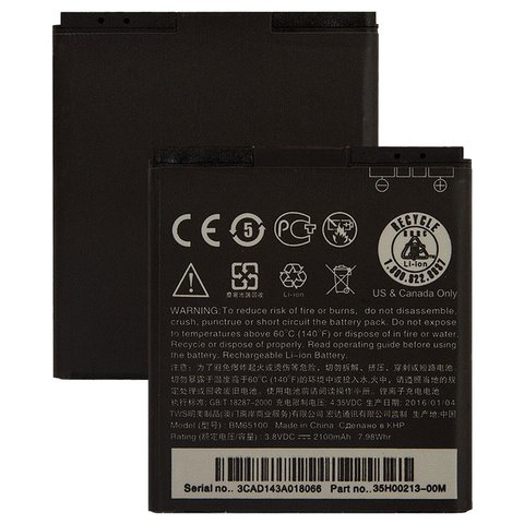 Battery BM65100 compatible with HTC Desire 601, Li ion, 3.8 V, 2100 mAh, Original PRC  