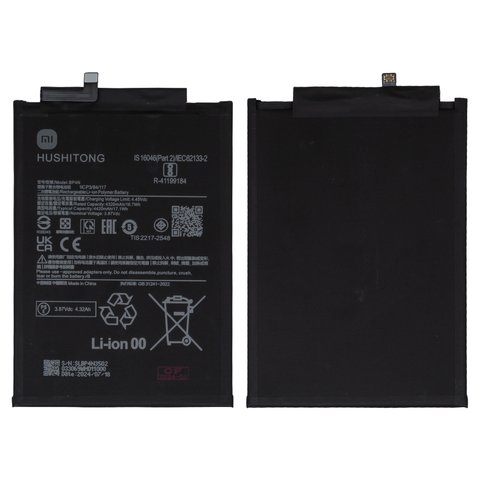 Аккумулятор BP4N для Xiaomi Mi Pad 6, Li Polymer, 3,87 B, 4420 мАч, Original PRC