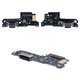 Flat Cable compatible with Xiaomi Poco C75, Redmi 14C 4G, Redmi A4, (charge connector, with microphone, with components, Original (PRC), charging board)