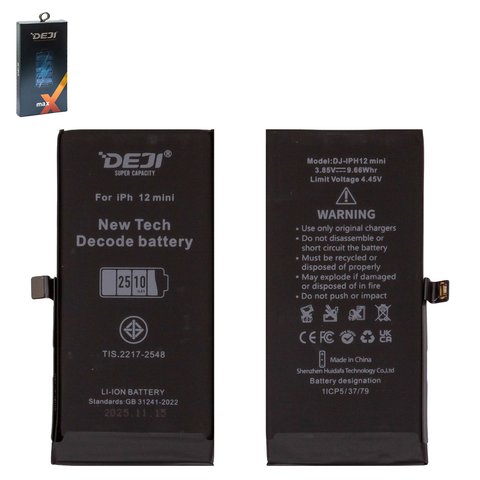 Аккумулятор Deji для Apple iPhone 12 mini, Li ion, 3,85 B, 2510 мАч, повышенная ёмкость, без ошибки, decode battery
